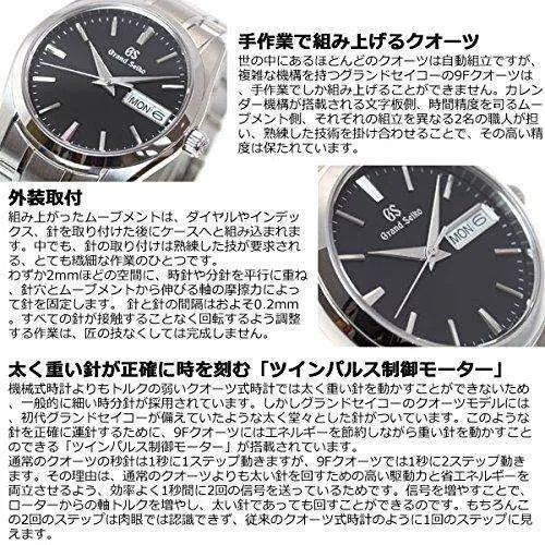 GRAND SEIKO MEN WATCH SBGT237